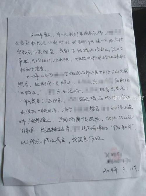 山東住持被舉報(bào)與女居士同居致流產(chǎn) 回應(yīng):扯犢子