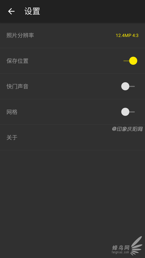 1300萬像素大底傳感器 一加手機2成像測試