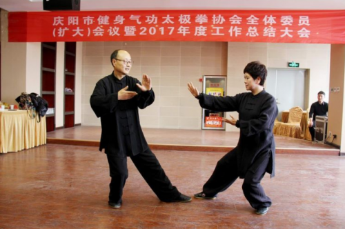 健身气功《大舞》