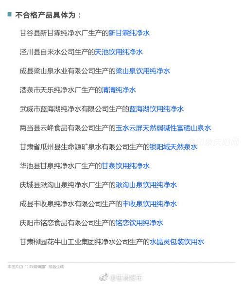 73772165gy1fna3as5obwj20hs0kstbm