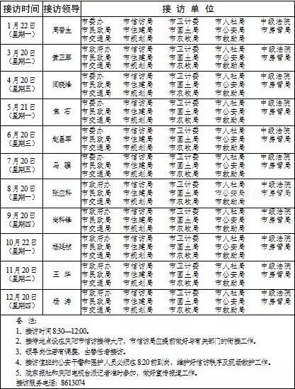 QQ图片20180110165107