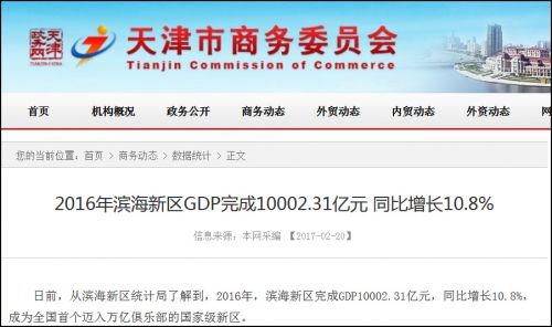 苹果公司1万亿_1万亿gdp(2)