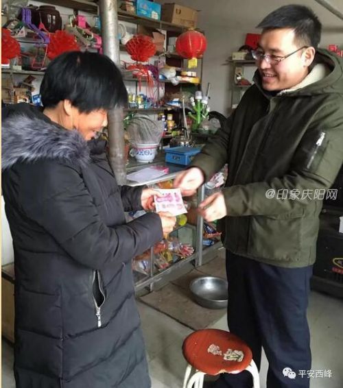 QQ图片20180117085818