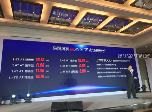 QQ截圖20180118184150