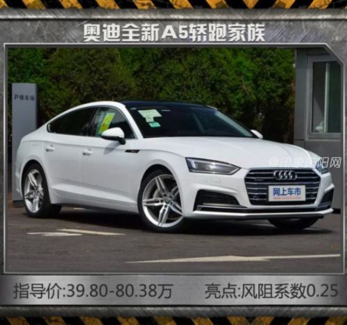 2017年上市的8大豪華轎車 最低20萬就買得到-圖9