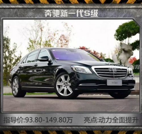 2017年上市的8大豪華轎車 最低20萬就買得到-圖1