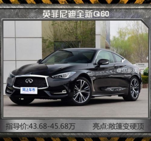 2017年上市的8大豪華轎車 最低20萬就買得到-圖14