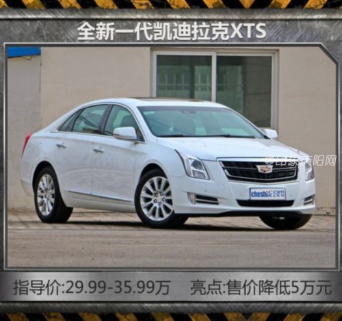 2017年上市的8大豪華轎車 最低20萬就買得到-圖6