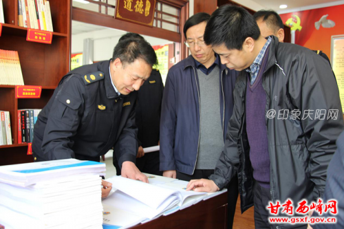 甘肃省复审考察西峰区城管执法局记一等功公务