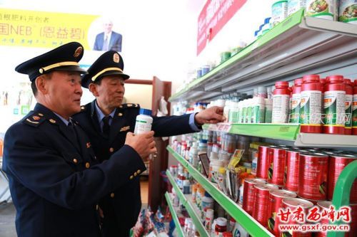 西峰区工商局开展农资市场专项检查