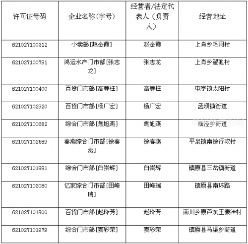 微信圖片_20180410090519