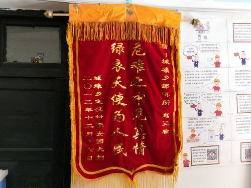 微信图片_20180413101620