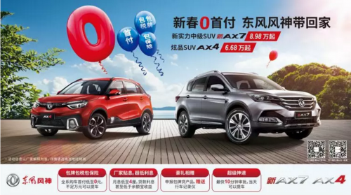 QQ截圖20180504113059