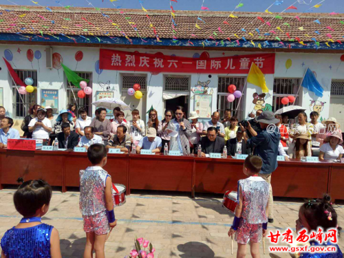 西峰区环保局组织开展六一儿童节慰问活动