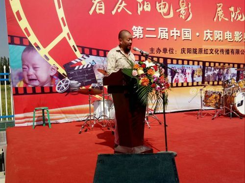 8陇原红影视公司总经理张勇致辞