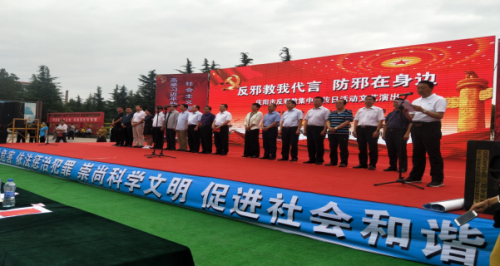 QQ截图20180720165244