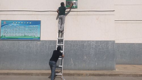 志愿者修理、清理小区楼牌号