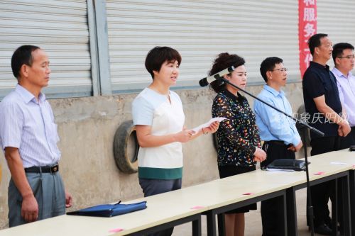 1西峰区总工会陈水银主席主持启动仪式