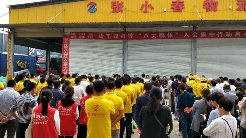 3启动仪式的会场一角