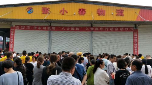 4启动仪式的代表会场一角