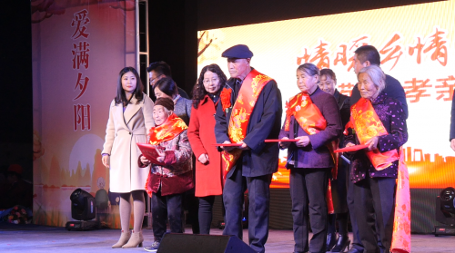 4慶豐村兩委會(huì)隆重表彰品德高尚的好公公、好婆婆