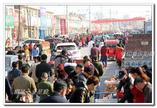 永和镇位于庆阳市正宁县西南部，东接湫头镇，西与陕西旬邑县底庙镇相邻，永和集市是周边最热闹最红火的乡村集市。