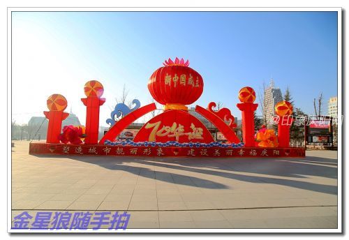 讀千里路，讀萬卷書，一路行攝，留取歲月的片刻詩意——金星狼隨手拍。