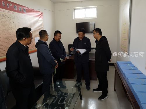 查閱村級(jí)資料