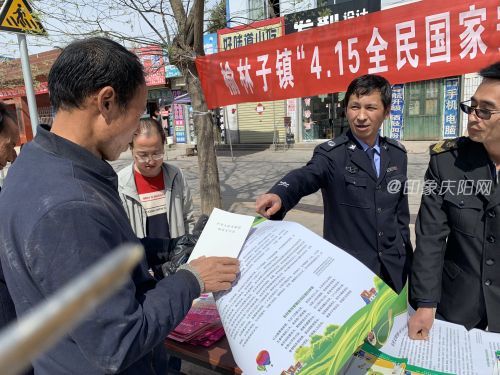 圖為：榆林子鎮(zhèn)司法所工作人員為群眾發(fā)放宣傳資料