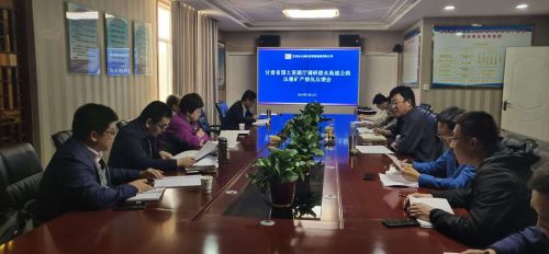 甜永高速调研座谈会