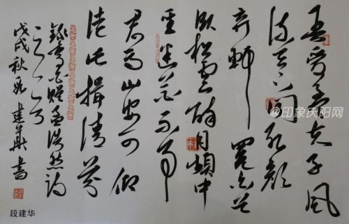 段建華 (3)
