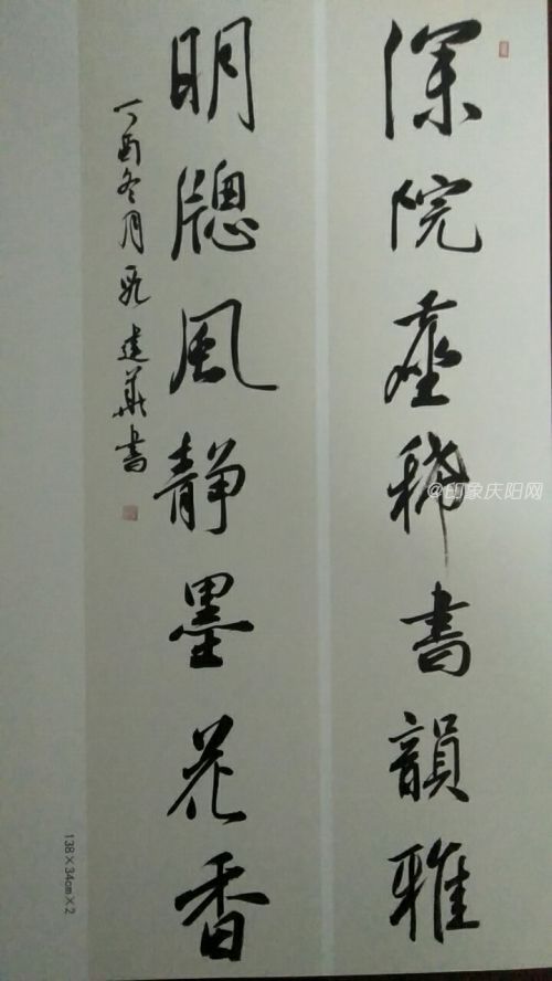 段建華 (7)