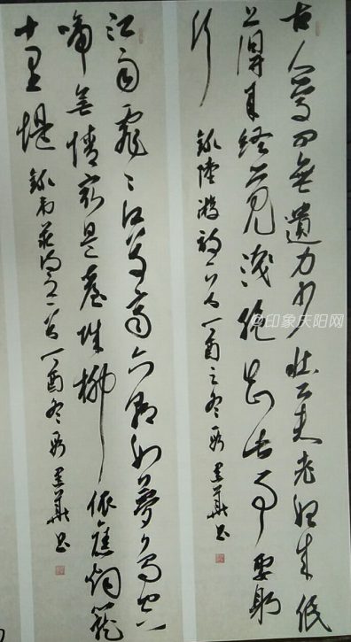段建華 (6)