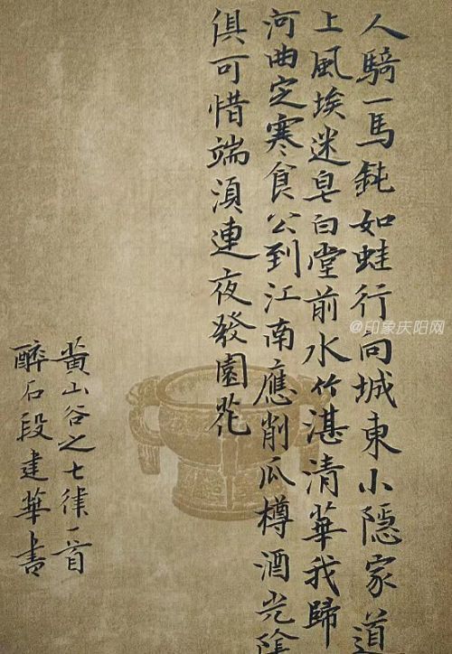 段建華 (12)