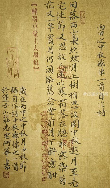 段建華 (13)