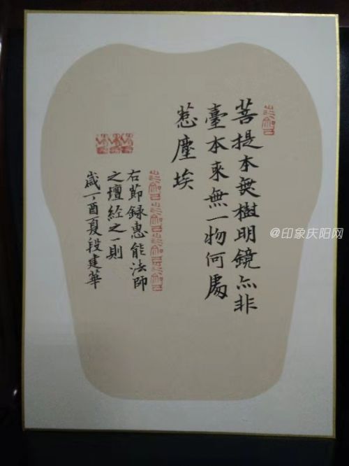 段建華 (11)