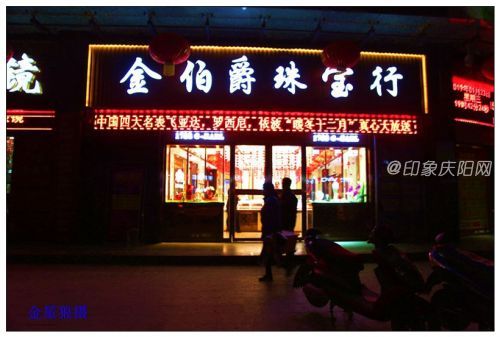 環(huán)縣 (8)
