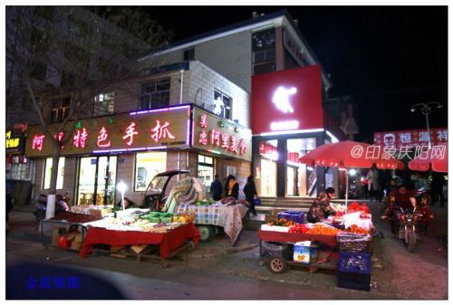 環(huán)縣 (13)