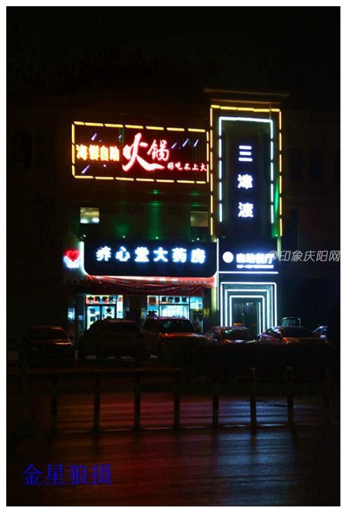 環(huán)縣 (28)