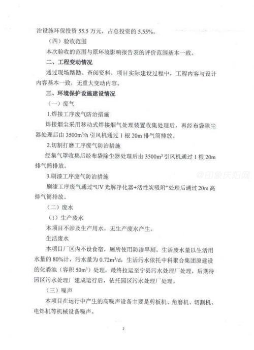 webwxgetmsgimg (2)