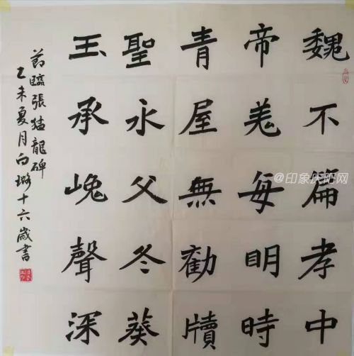 mmexport1563798672183