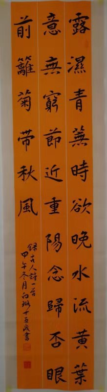 mmexport1563798667054