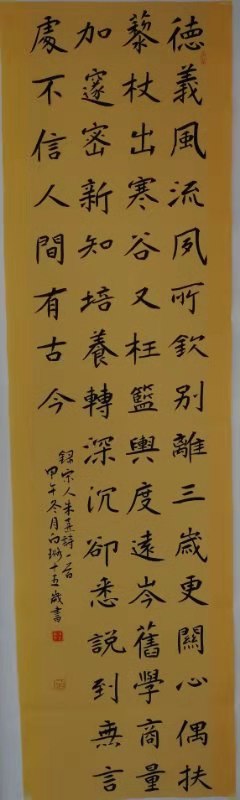 mmexport1563798693217