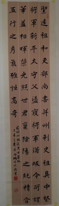 mmexport1563798677181