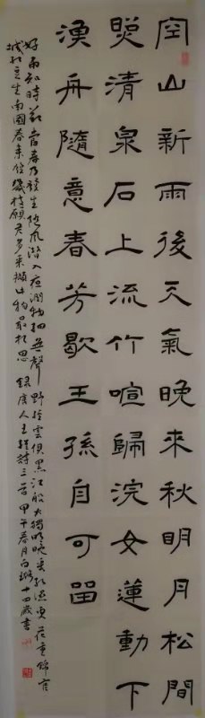 mmexport1563798709565