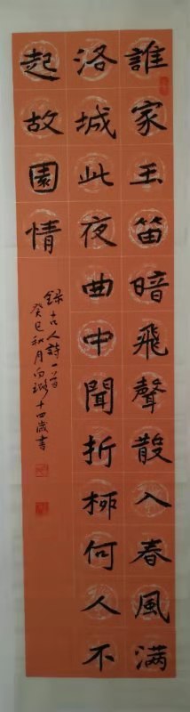 mmexport1563798733030