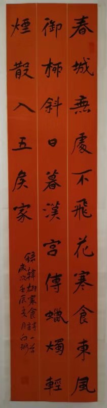 mmexport1563798738257