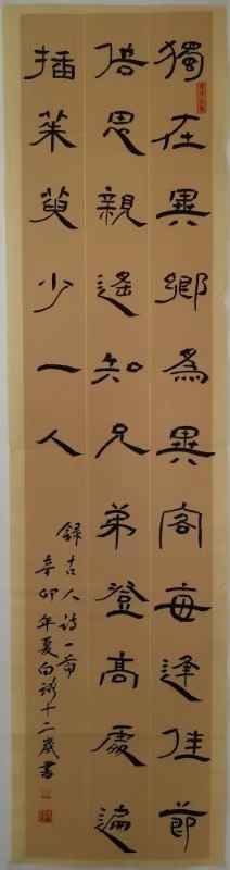 mmexport1563798824706