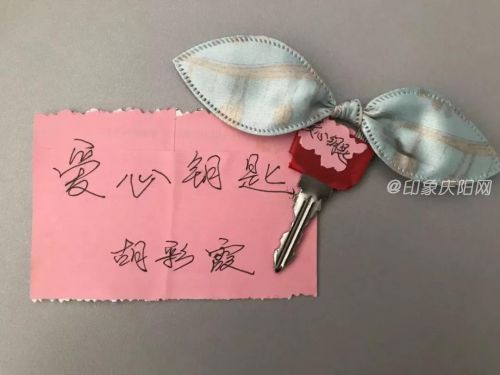 社區(qū)代管的&ldquo;愛心鑰匙&rdquo;