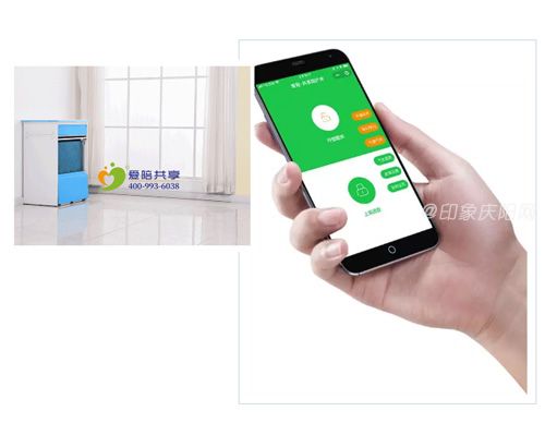 微信圖片_201904081049221